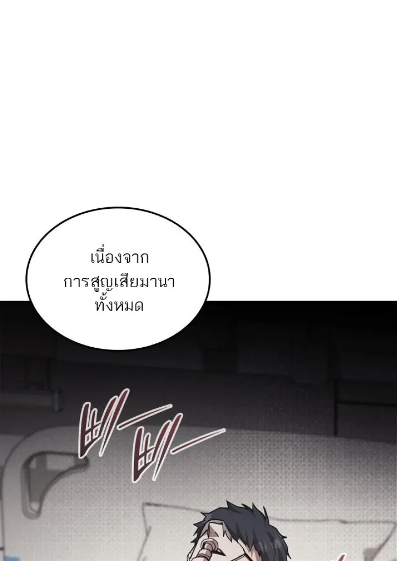 หน้า 65 จาก 151