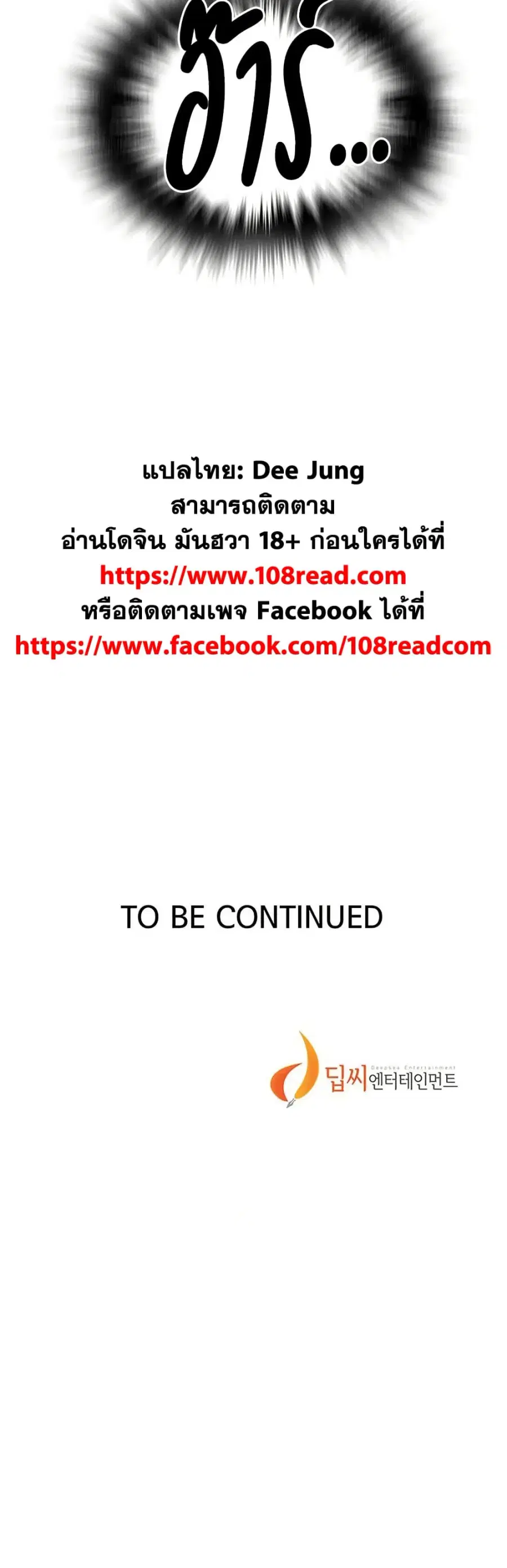 หน้า 40 จาก 40