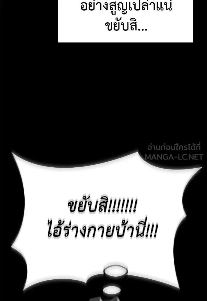 หน้า 85 จาก 215