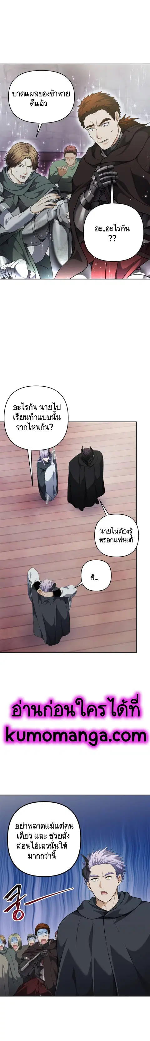 หน้า 16 จาก 27