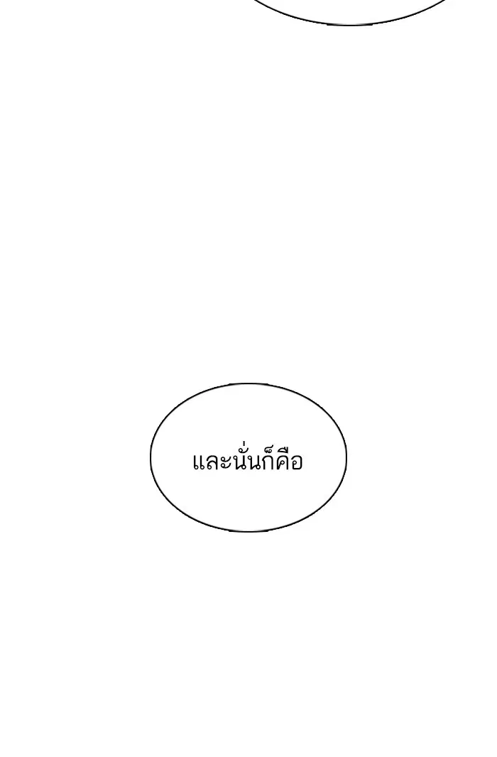 หน้า 58 จาก 148