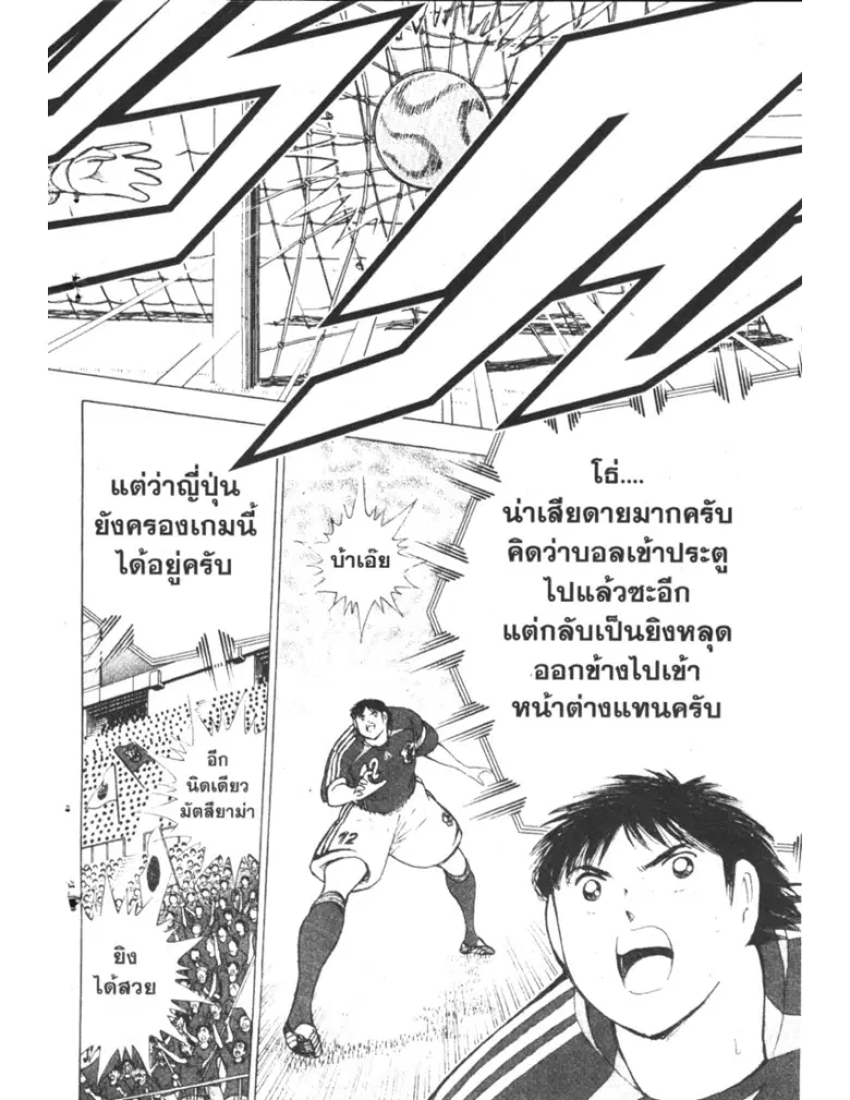 หน้า 10 จาก 18
