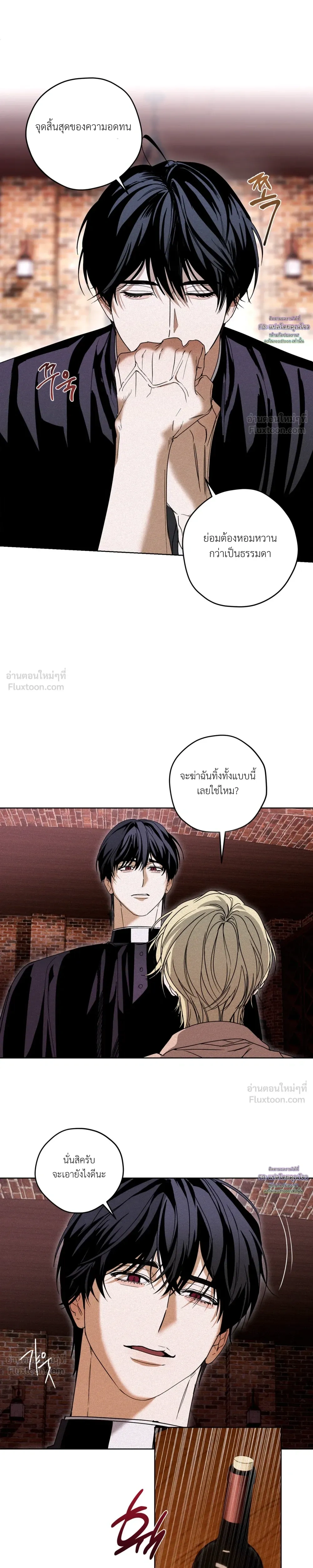 หน้า 3 จาก 21
