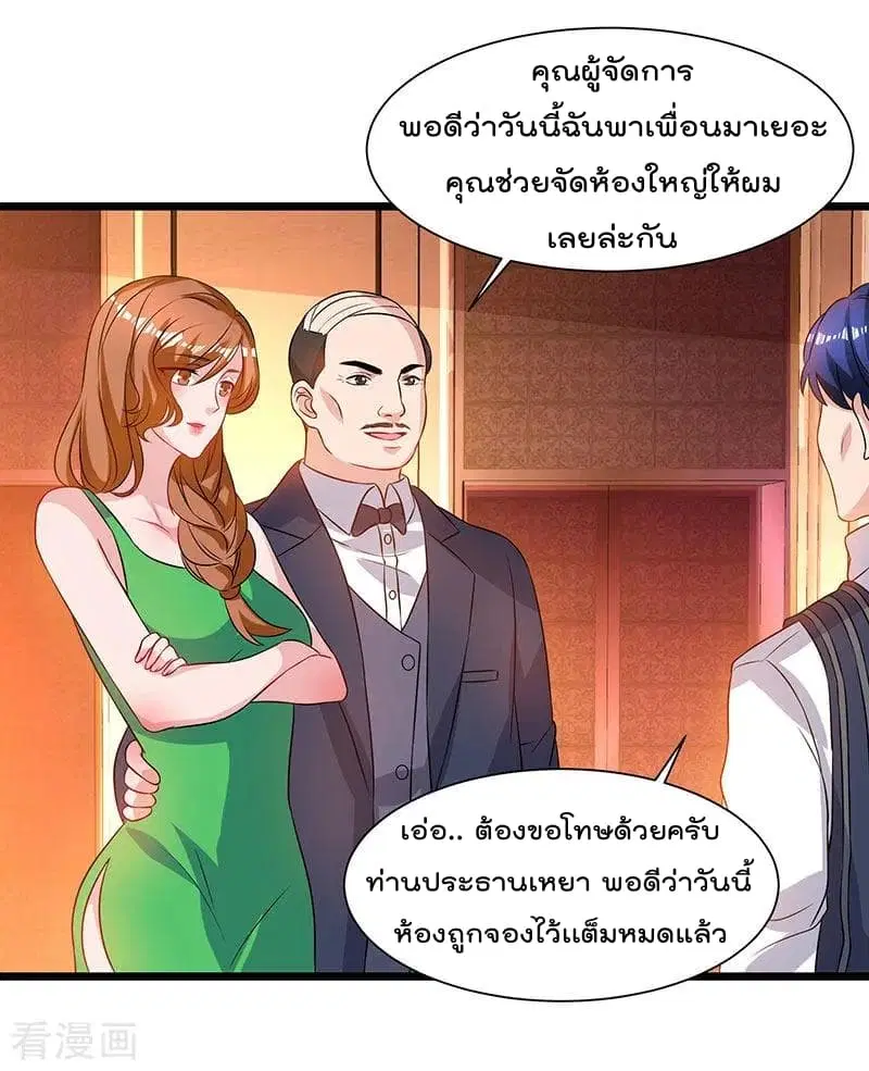 หน้า 27 จาก 31
