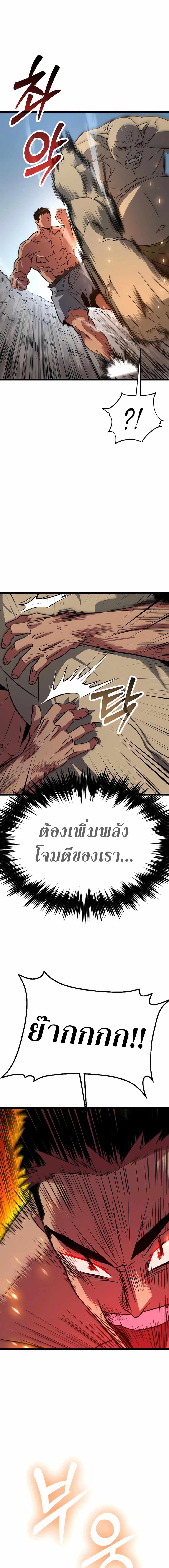 หน้า 8 จาก 44