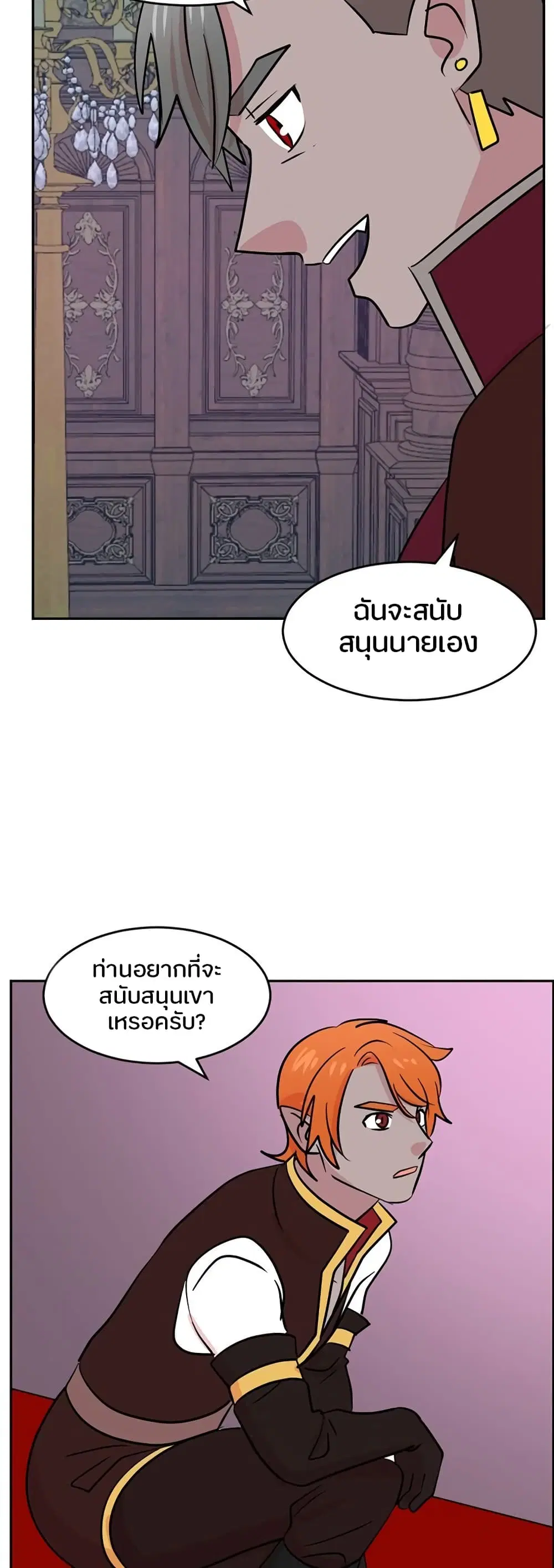 หน้า 22 จาก 38