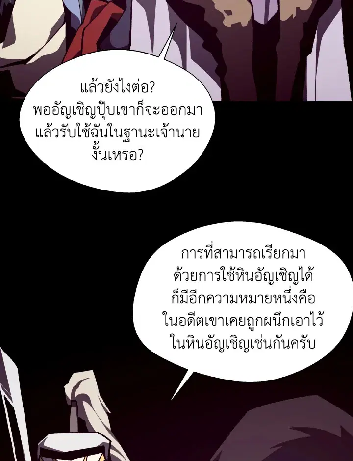 หน้า 84 จาก 106