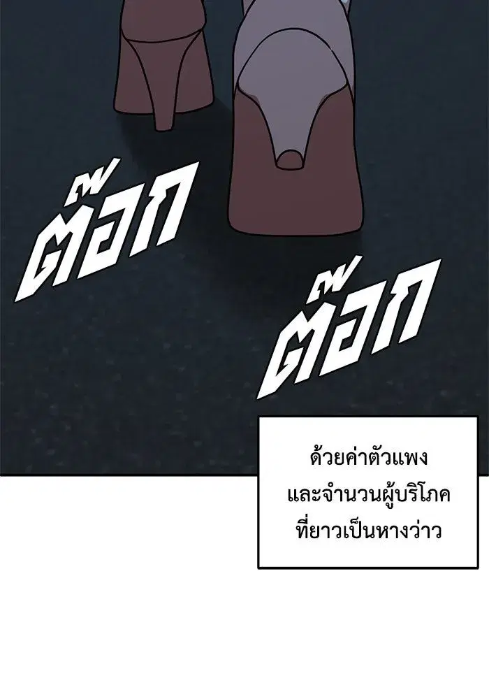 หน้า 136 จาก 169