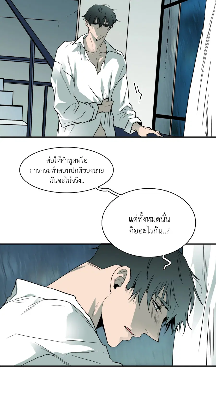 หน้า 12 จาก 54