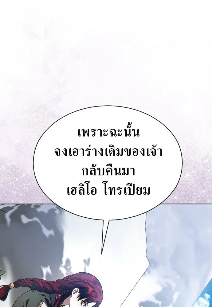 หน้า 76 จาก 139