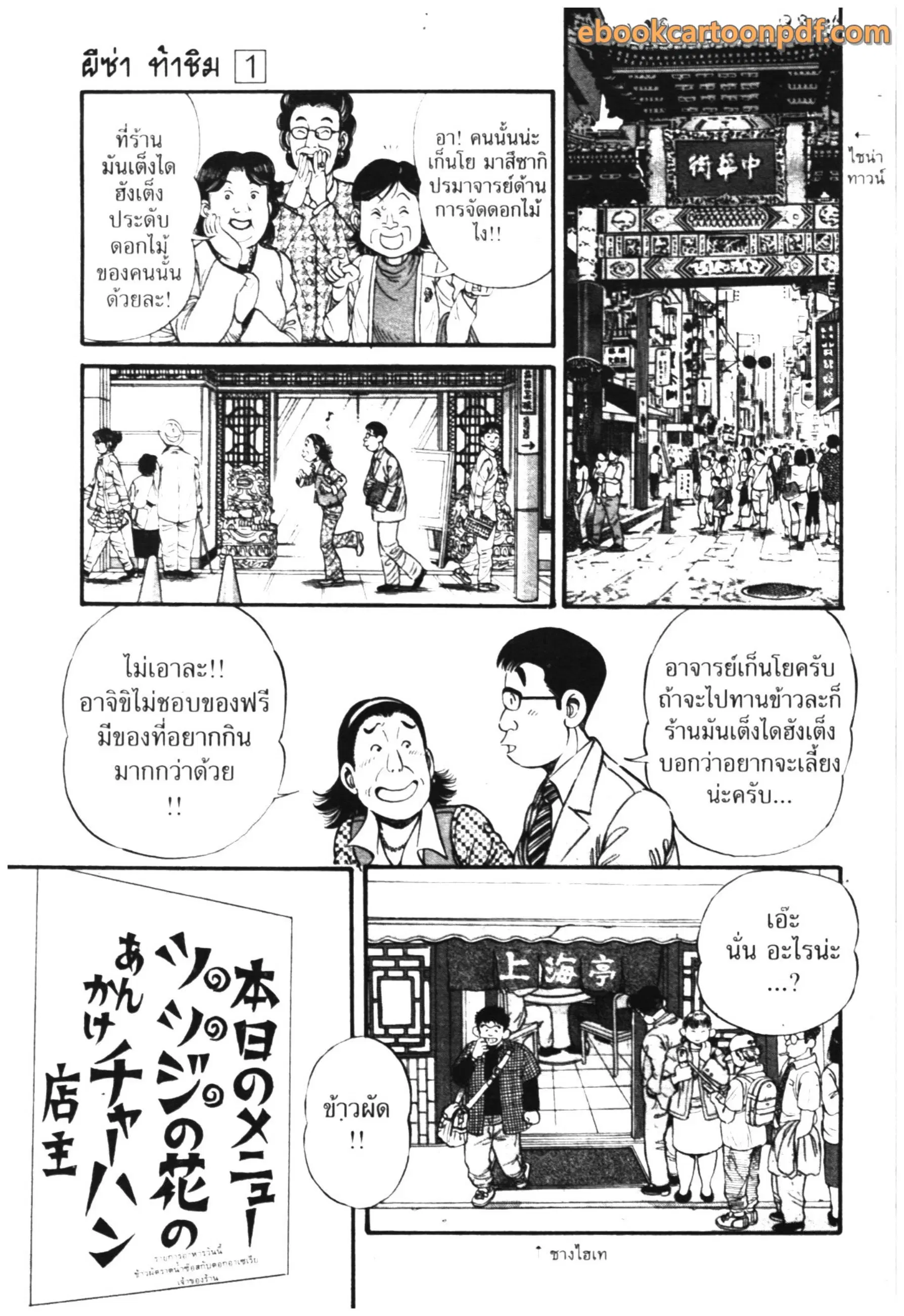 หน้า 27 จาก 30
