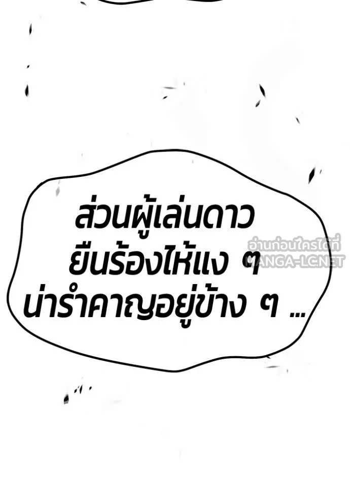 หน้า 278 จาก 450