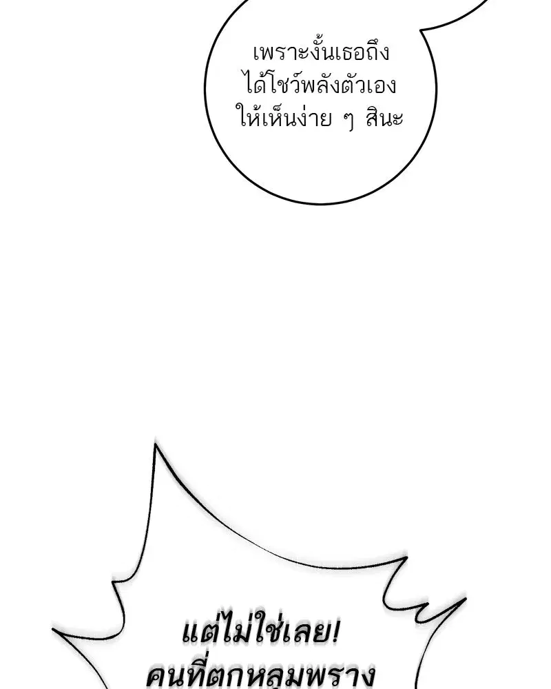 หน้า 110 จาก 153