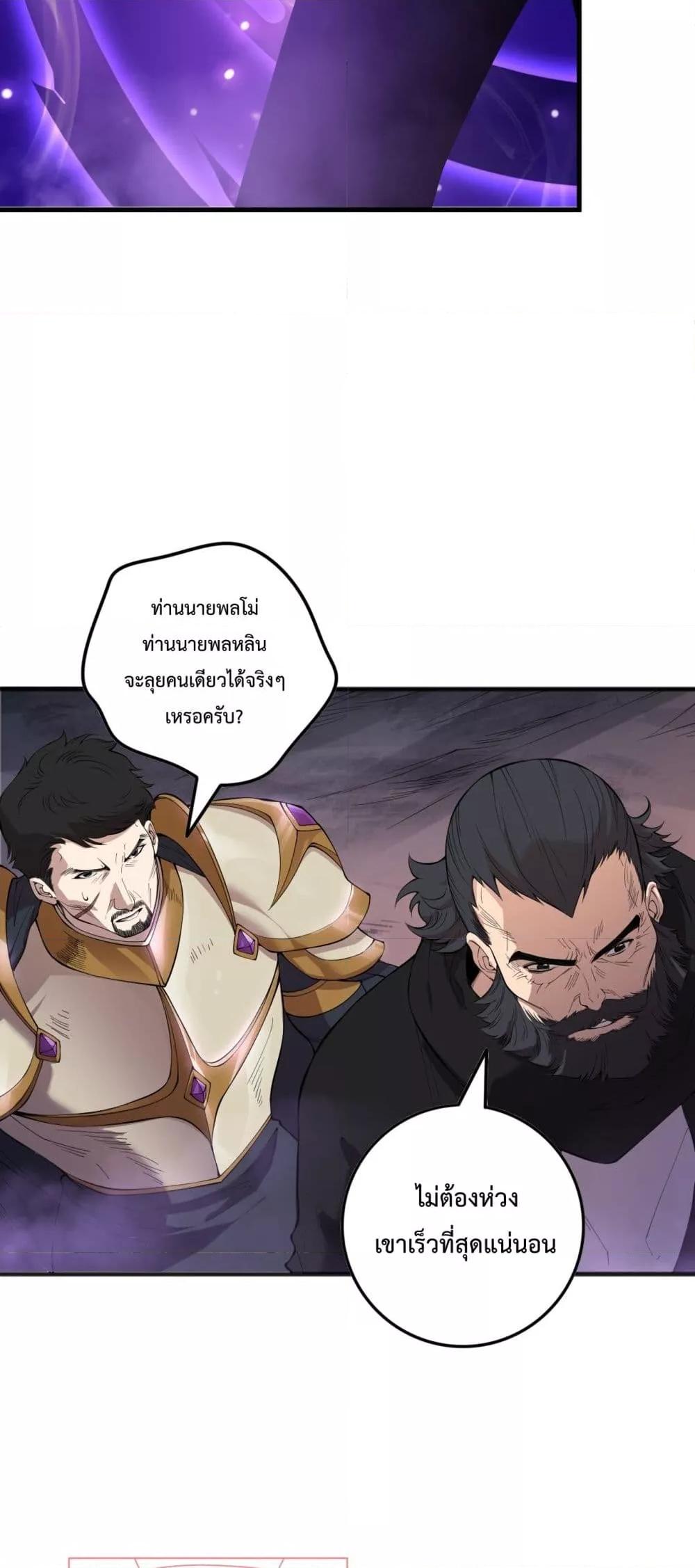 หน้า 3 จาก 52