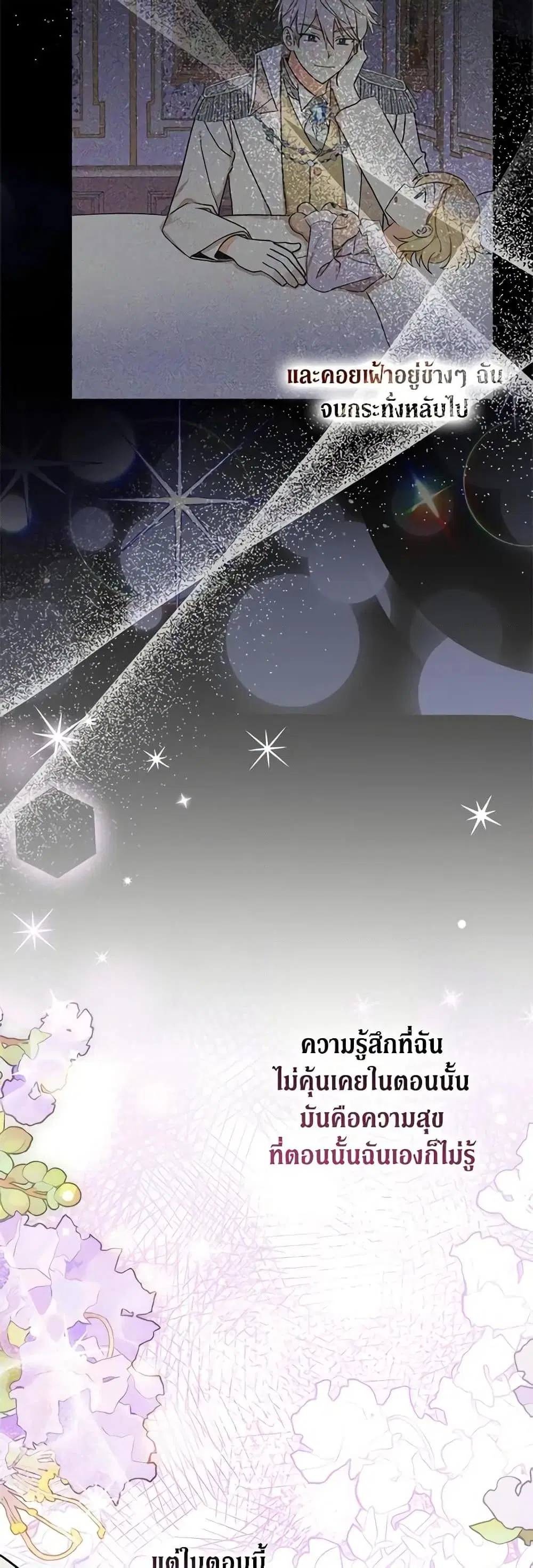 หน้า 35 จาก 52