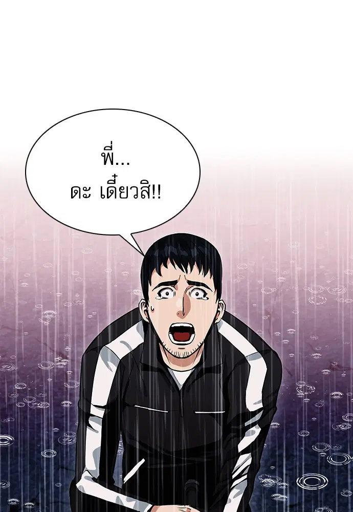 หน้า 118 จาก 145
