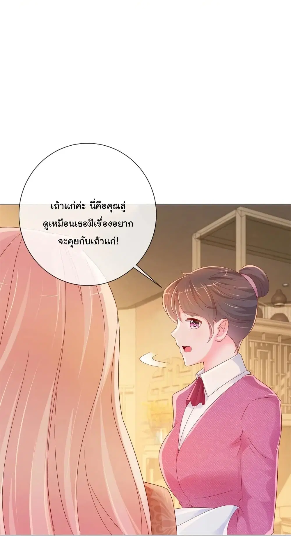 หน้า 6 จาก 35