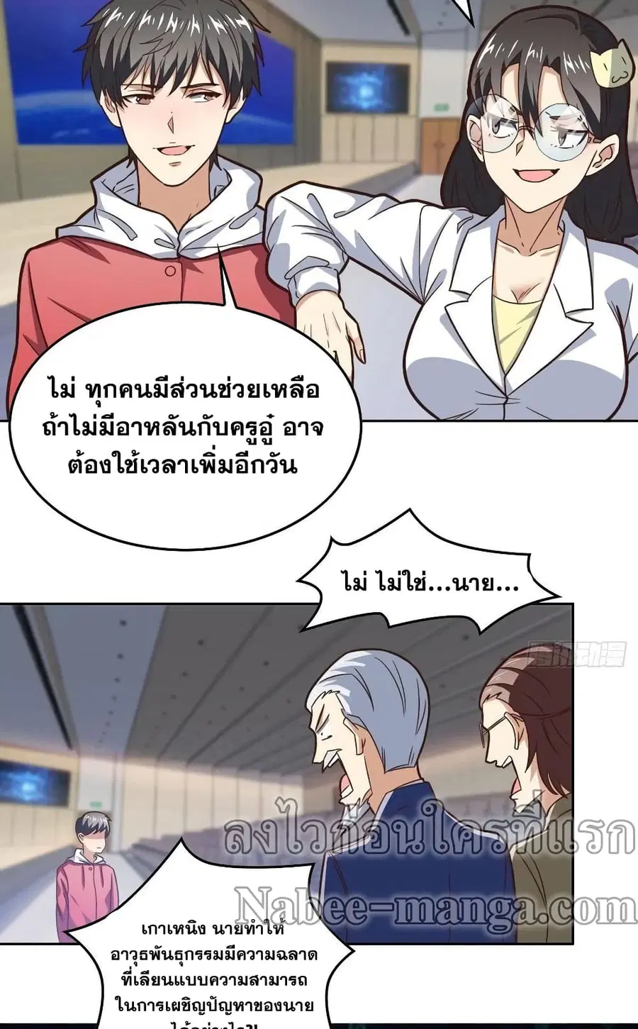 หน้า 4 จาก 32