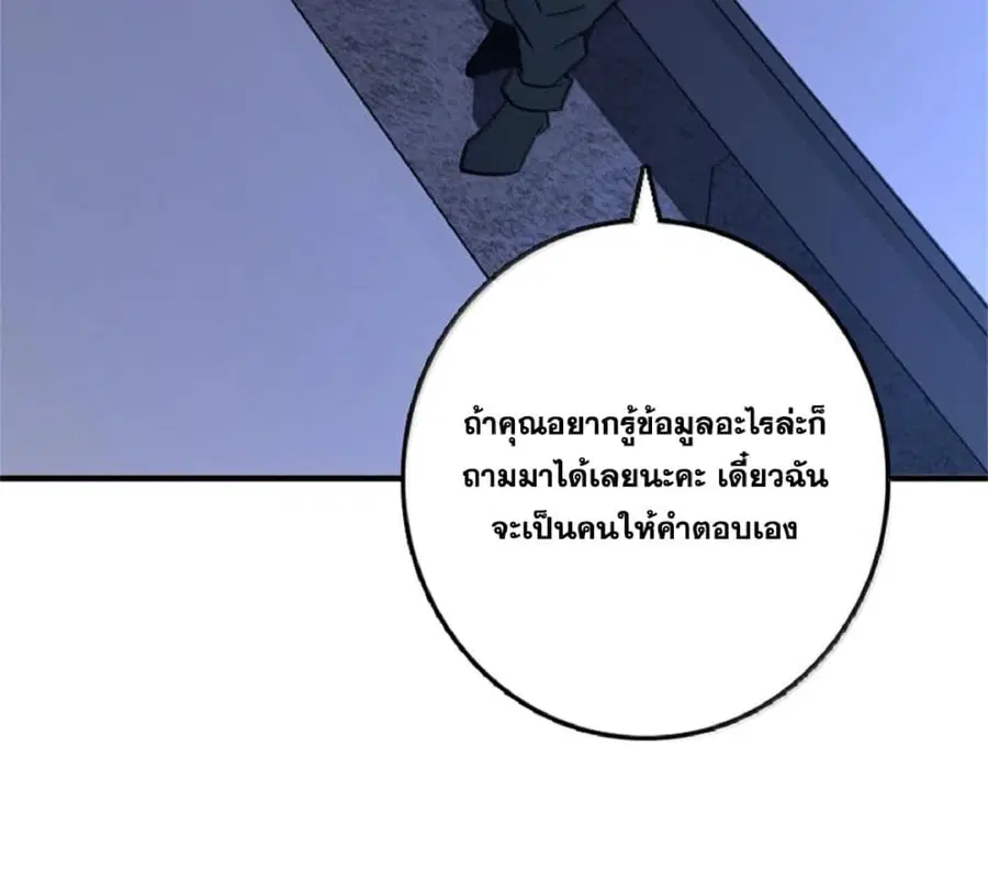 หน้า 66 จาก 93