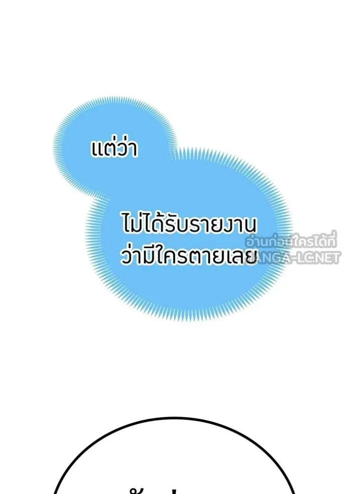 หน้า 151 จาก 157