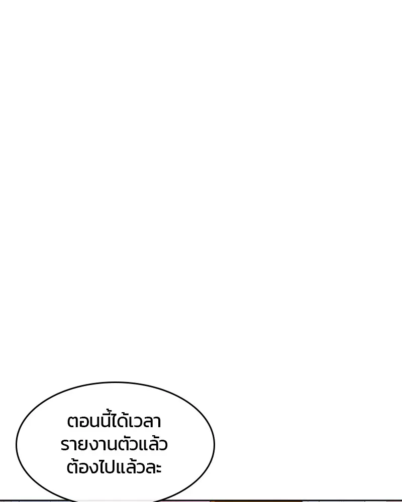 หน้า 100 จาก 117