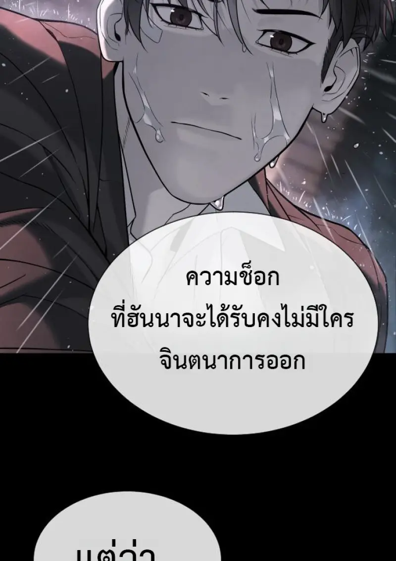 หน้า 102 จาก 231