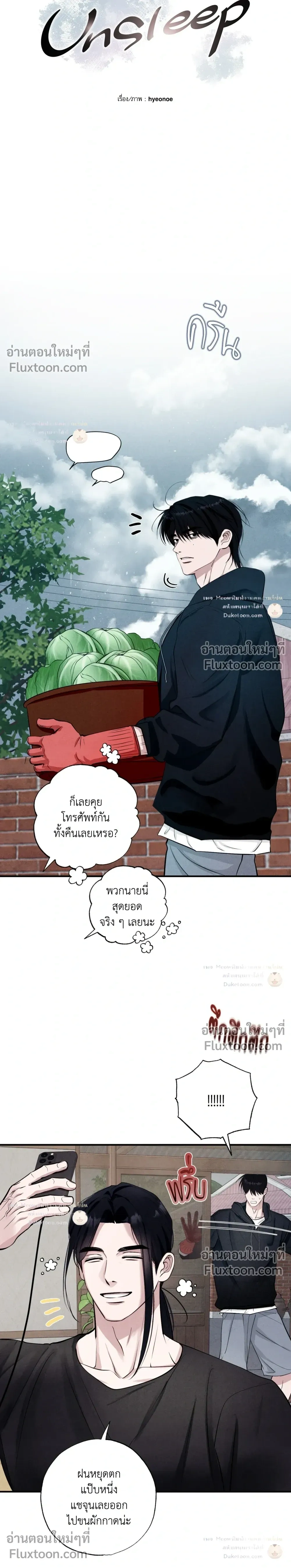 หน้า 2 จาก 29