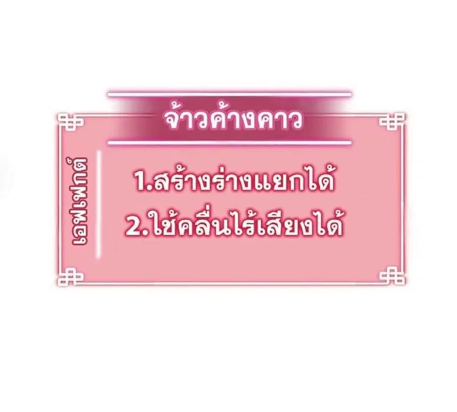 หน้า 20 จาก 67