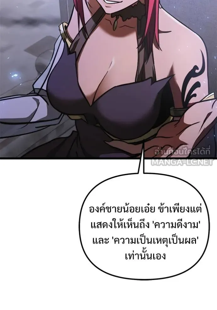 หน้า 119 จาก 196