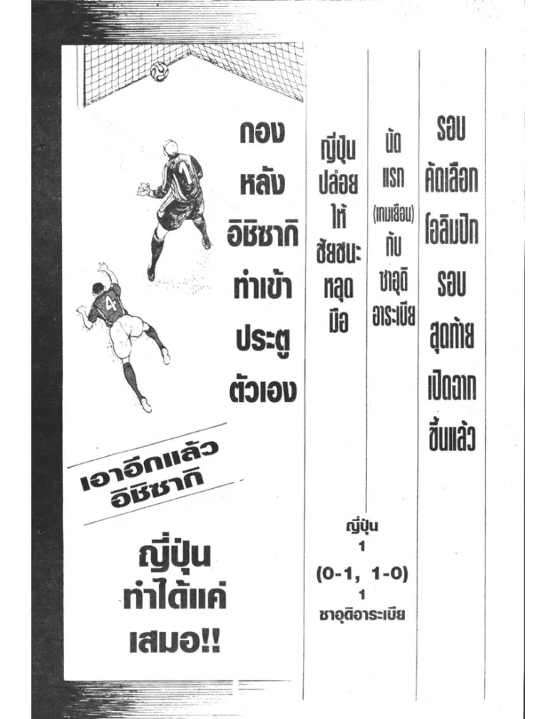 หน้า 12 จาก 19