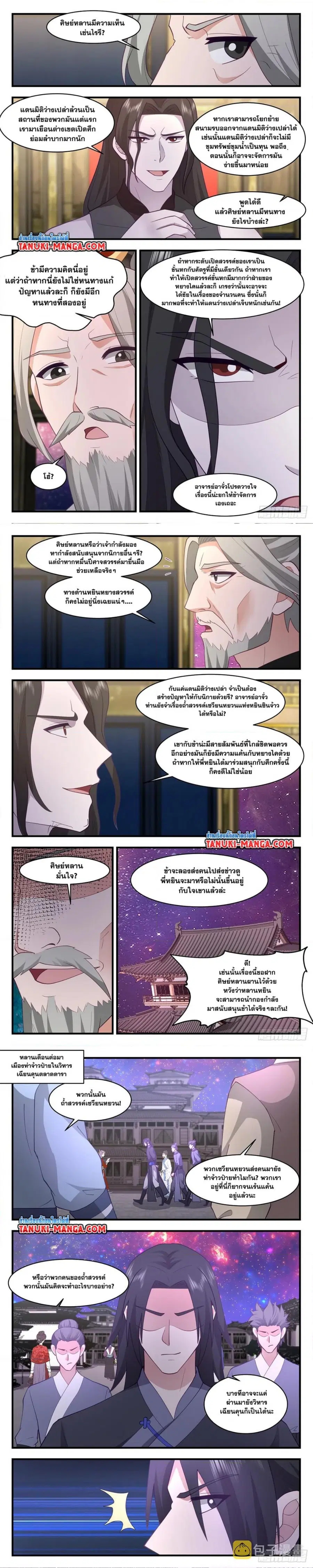 หน้า 2 จาก 5