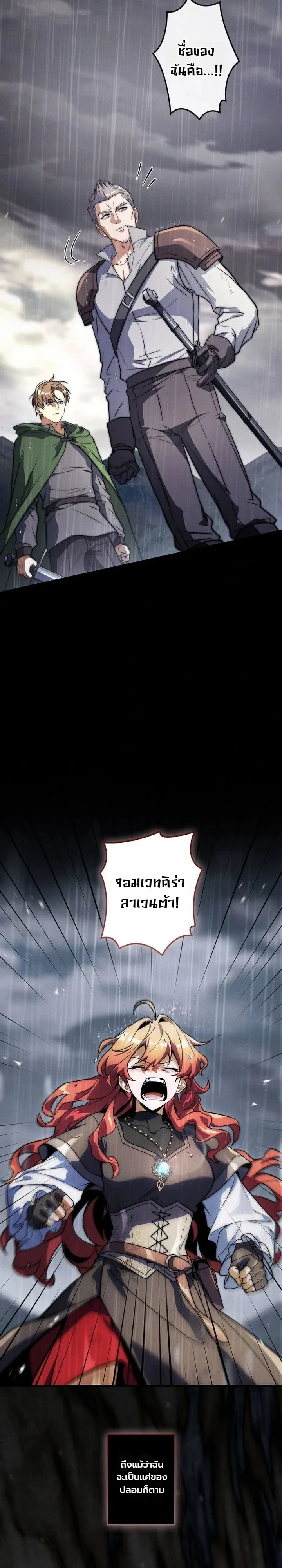หน้า 7 จาก 34