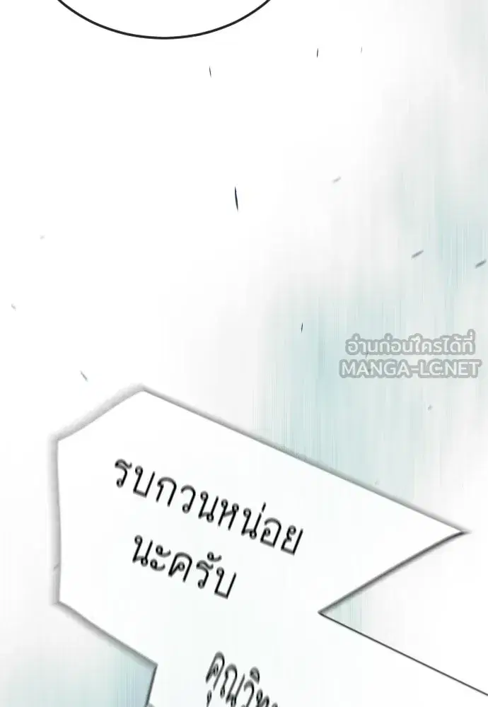 หน้า 114 จาก 187