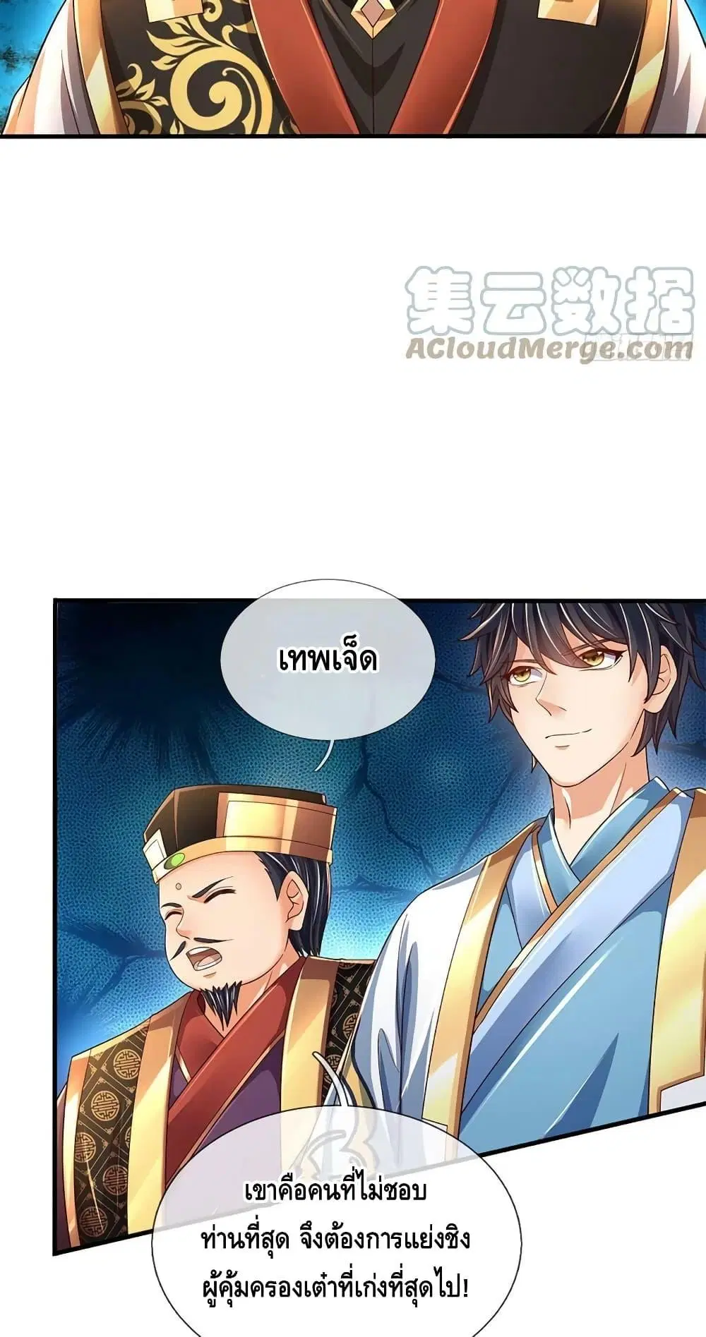 หน้า 25 จาก 42