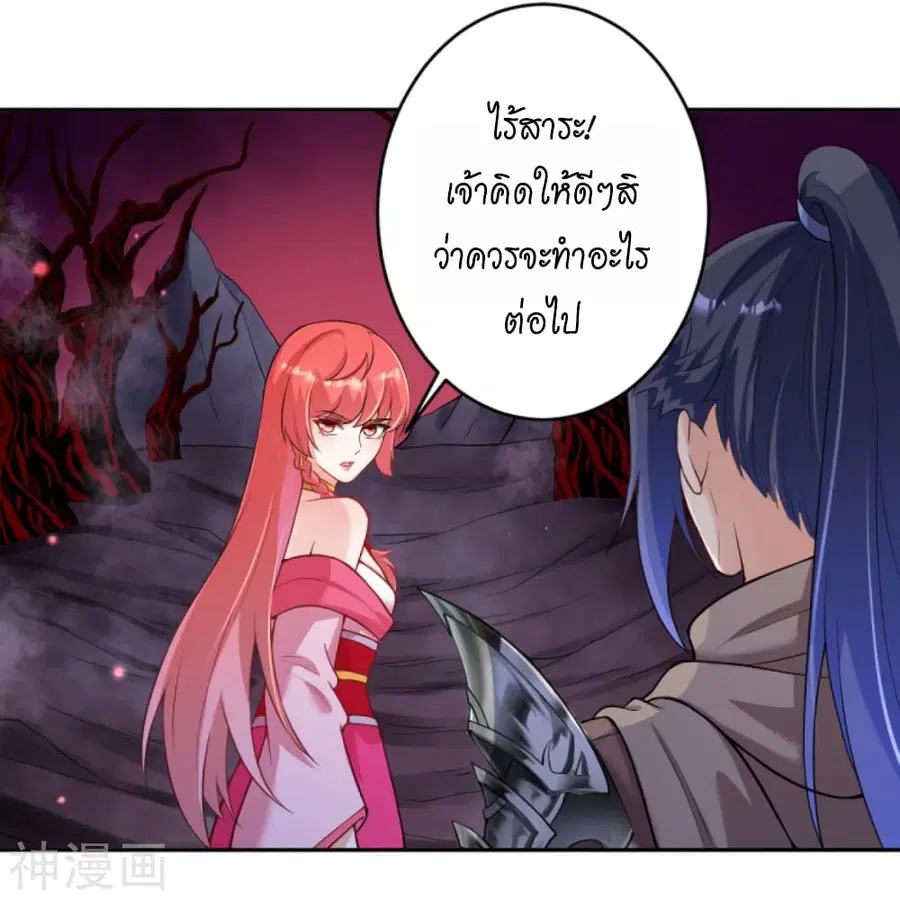 หน้า 17 จาก 58