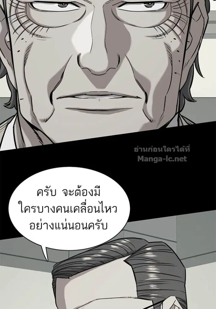 หน้า 79 จาก 117