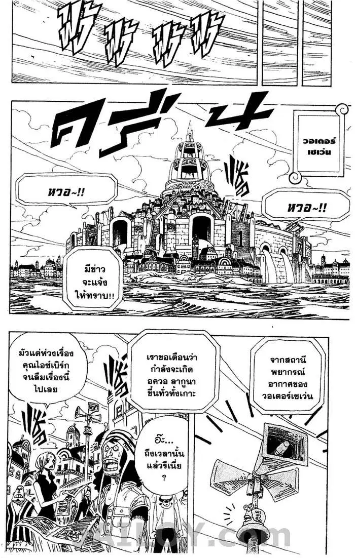 หน้า 6 จาก 20