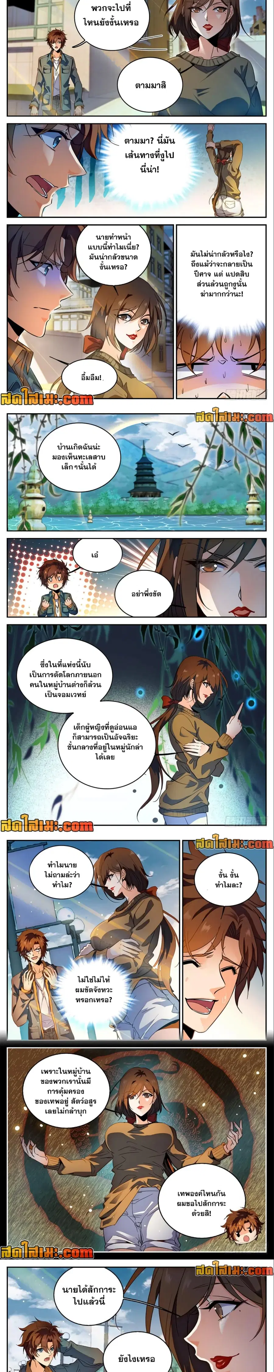 หน้า 4 จาก 5