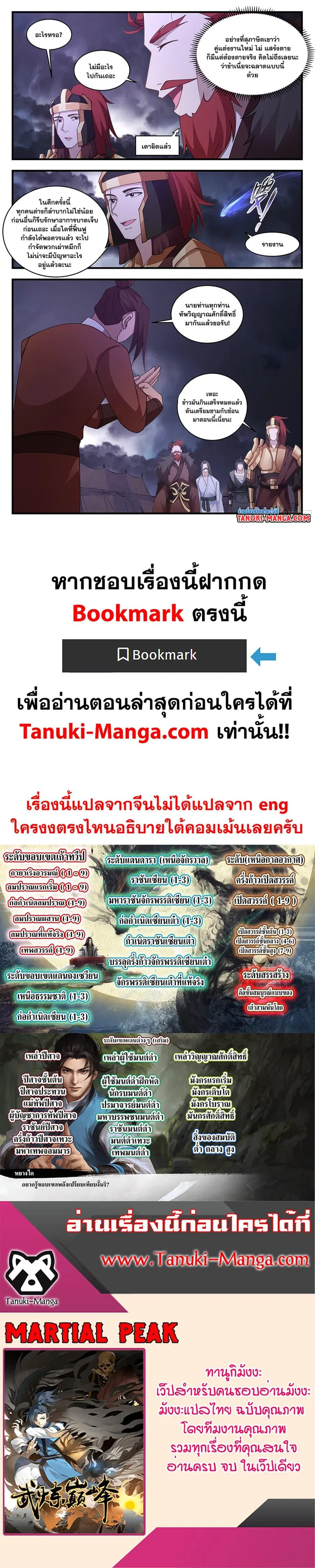หน้า 12 จาก 12