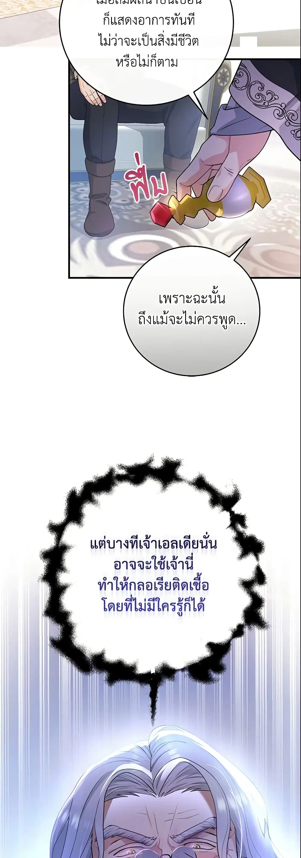 หน้า 13 จาก 45