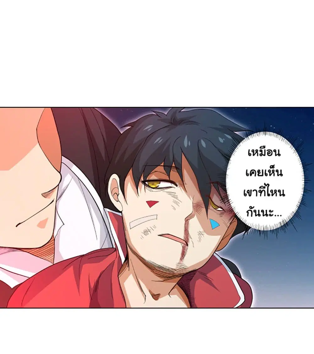 หน้า 41 จาก 45