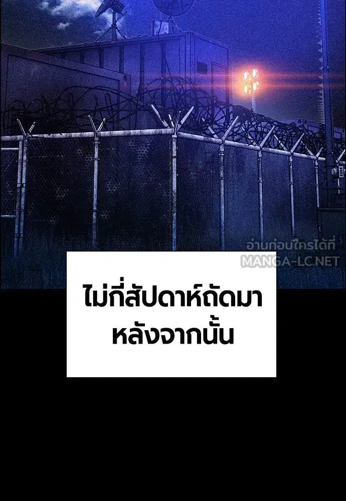หน้า 129 จาก 173