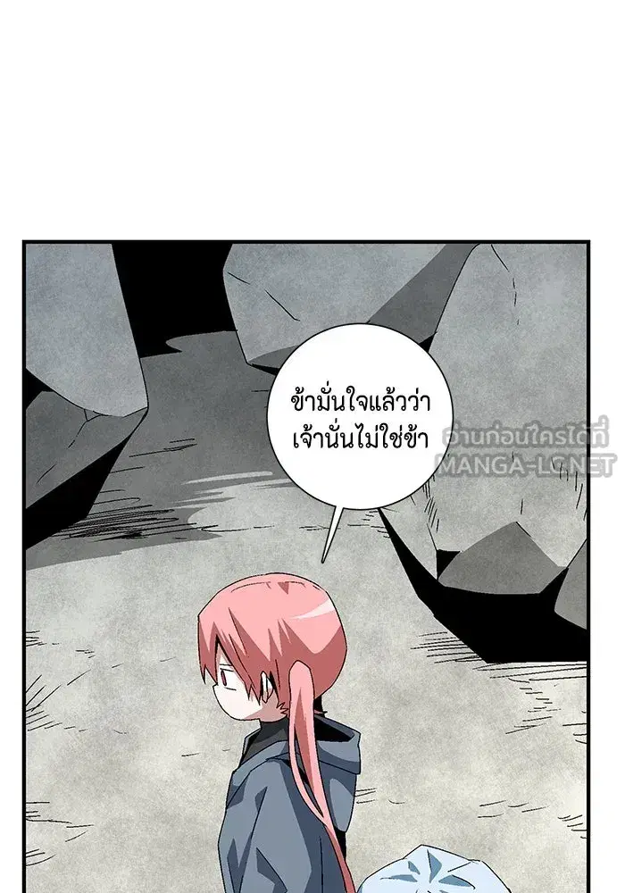 หน้า 78 จาก 117