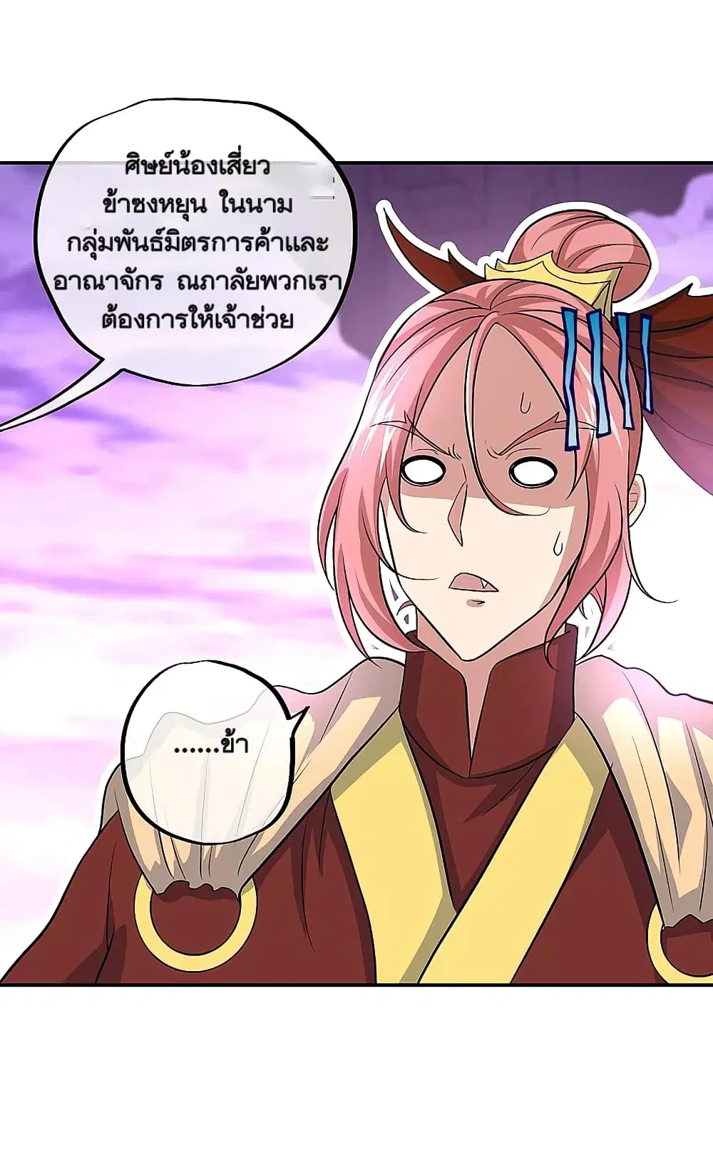 หน้า 20 จาก 46