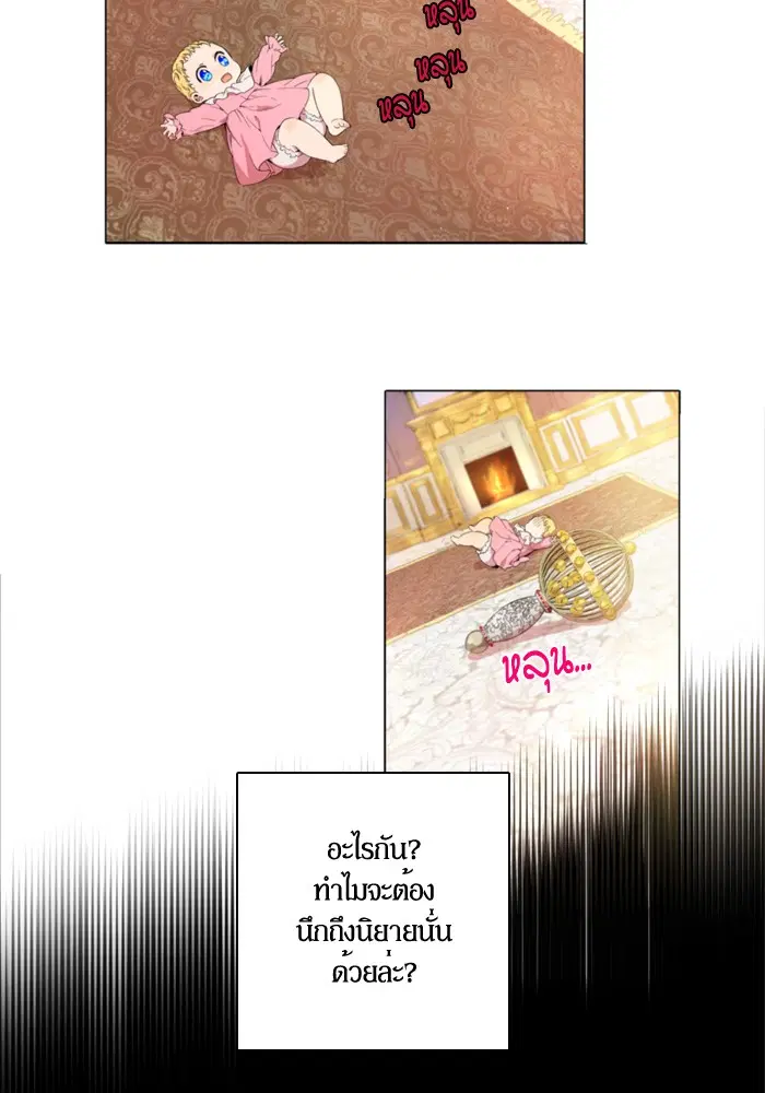 หน้า 18 จาก 37