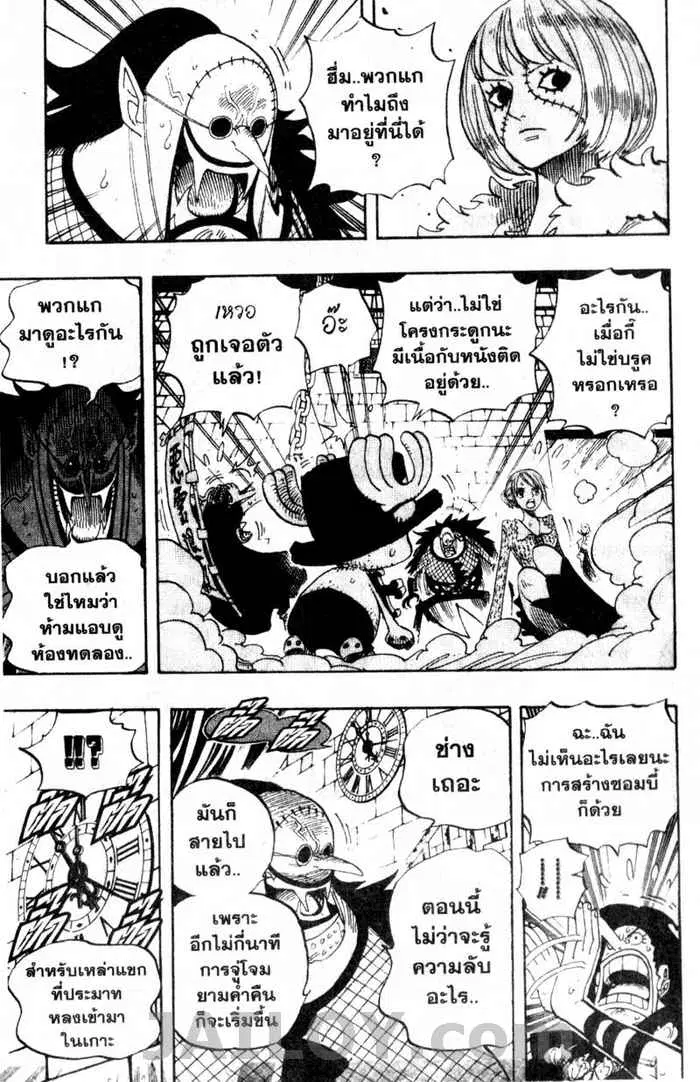 หน้า 10 จาก 32