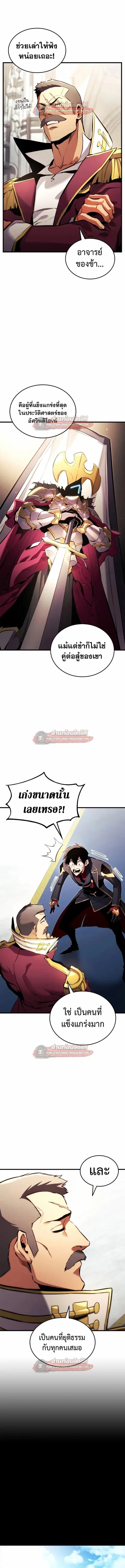 หน้า 5 จาก 21