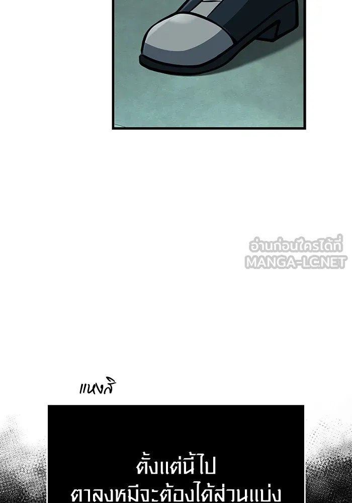 หน้า 57 จาก 205