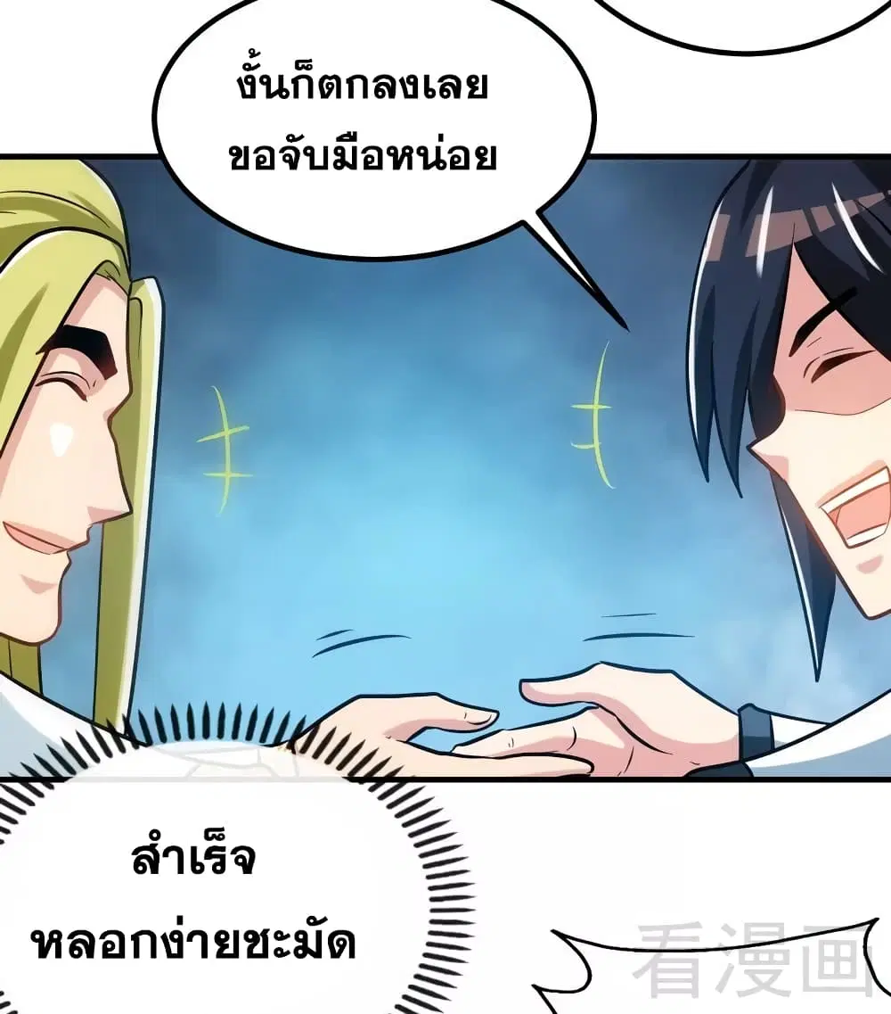 หน้า 22 จาก 29