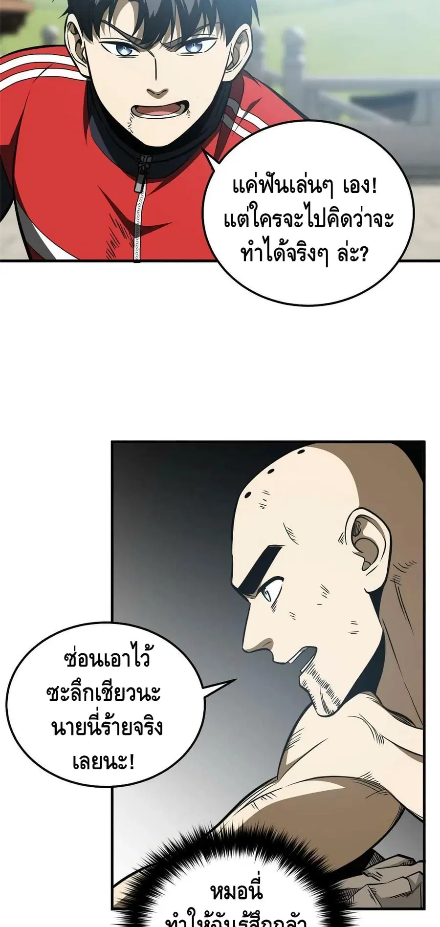 หน้า 27 จาก 42